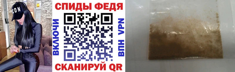 АМФЕТАМИН Premium  Купить где  Старая Купавна 