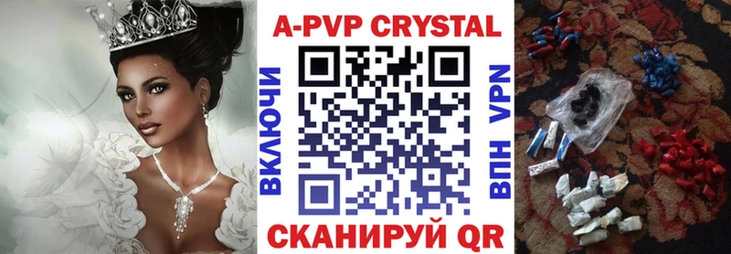 А ПВП мука  Купить закладки  Старая Купавна 