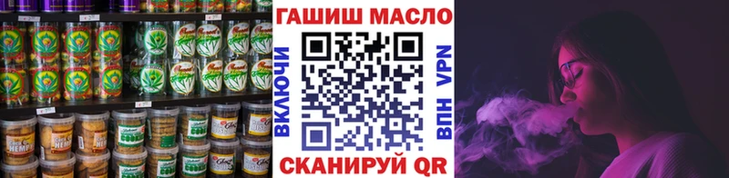 Купить  Старая Купавна  Еда ТГК марихуана 