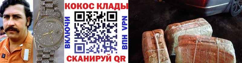 Cocaine Эквадор  Купить закладки  Старая Купавна 