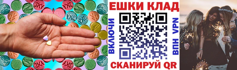 Купить закладки  Старая Купавна  Ecstasy DUBAI 