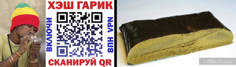 ГАШИШ хэш  Купить где  Старая Купавна 