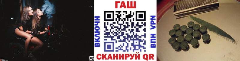 ГАШ ice o lator Старая Купавна