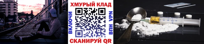 Героин Афган  Купить закладки  Старая Купавна 