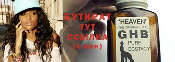 крисы Краснослободск