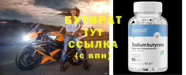 крисы Краснослободск