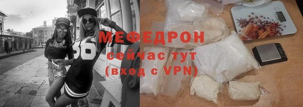 крисы Краснослободск