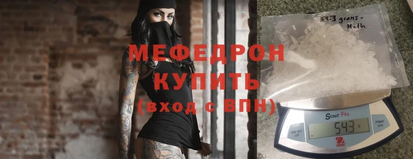 мет Красноперекопск