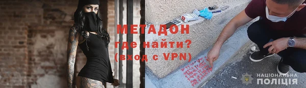 мет Красноперекопск