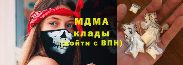 мет Красноперекопск