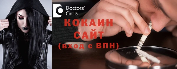 мет Красноперекопск