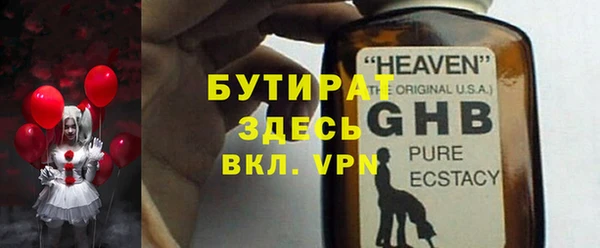 крисы Краснослободск