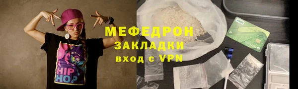 крисы Краснослободск