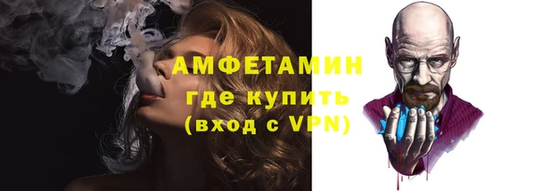 мет Красноперекопск