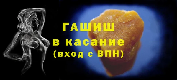 мет Красноперекопск