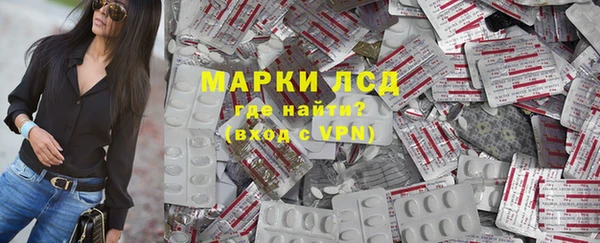мет Красноперекопск