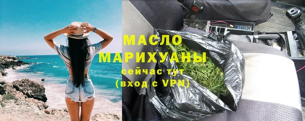 мет Красноперекопск