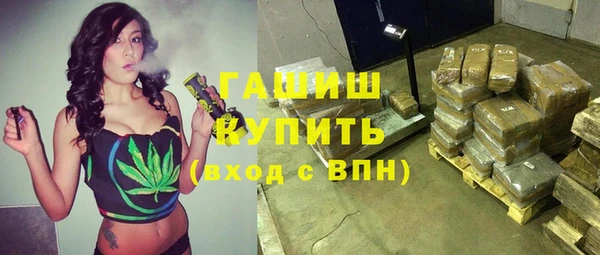 мет Красноперекопск