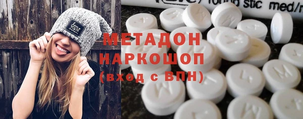 мет Красноперекопск