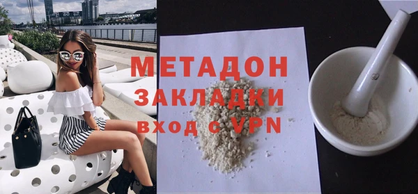 мет Красноперекопск