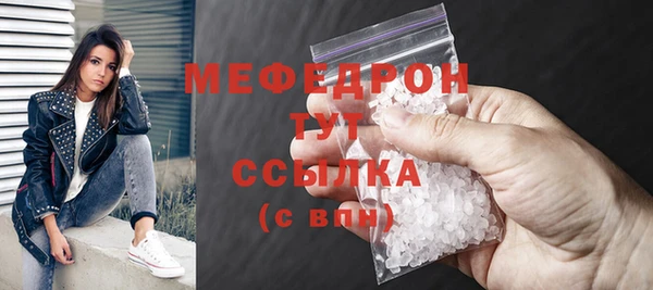 крисы Краснослободск