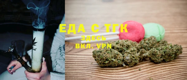 мет Красноперекопск