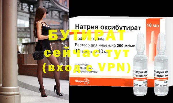 крисы Краснослободск
