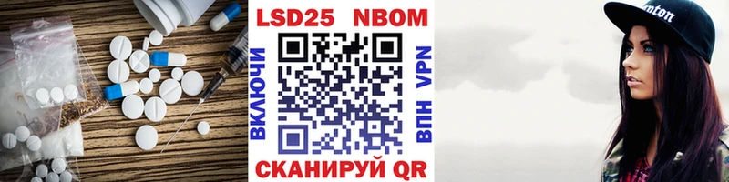 LSD-25 экстази ecstasy  Купить где  Старая Купавна 