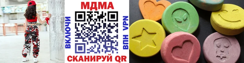 MDMA crystal  Купить где  Старая Купавна 